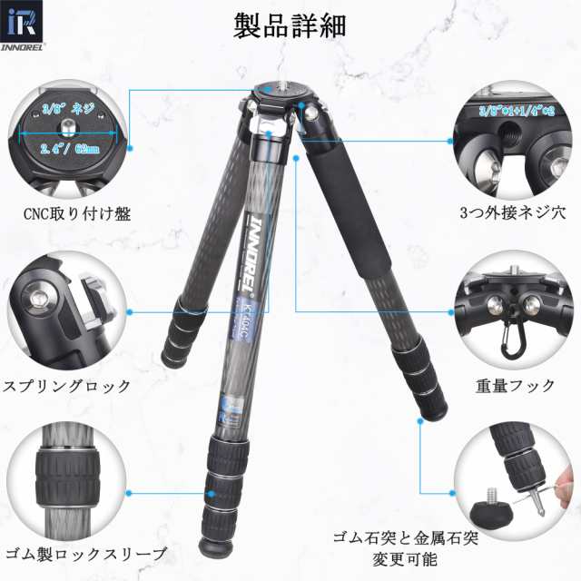 カーボン 三脚 大型 INNOREL カメラ三脚 35KG 耐荷重 40MMパイプ コンパクト三脚 201CM最大高度 野鳥 動物 天体観測 プロ級 延長センターの通販は