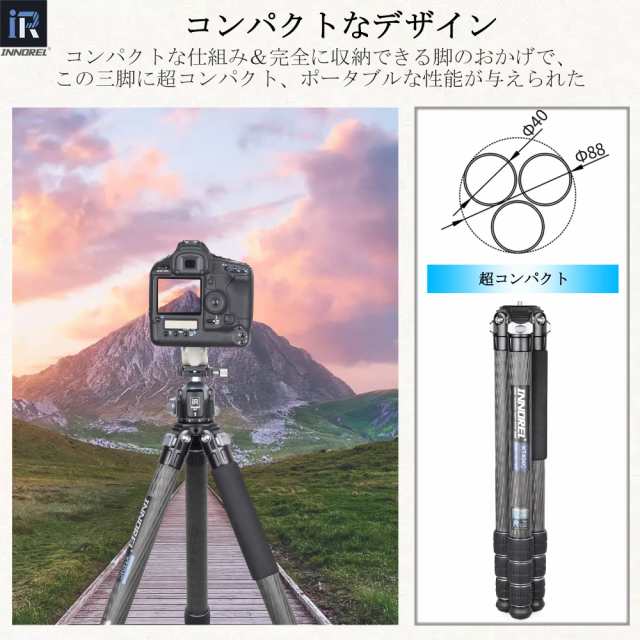 カーボン 三脚 大型 INNOREL カメラ三脚 35KG 耐荷重 40MMパイプ コンパクト三脚 201CM最大高度 野鳥 動物 天体観測 プロ級 延長センターの通販は