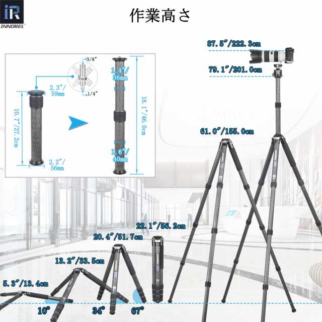 カーボン 三脚 大型 INNOREL カメラ三脚 35KG 耐荷重 40MMパイプ コンパクト三脚 201CM最大高度 野鳥 動物 天体観測 プロ級 延長センターの通販は