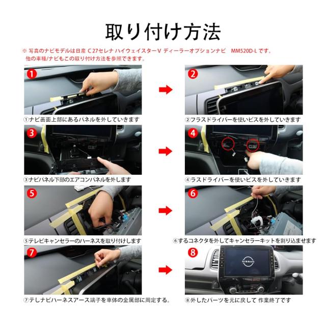 TVキット 日産対応 ディーラーオプションナビ用 MM521D-L / MM321D-L