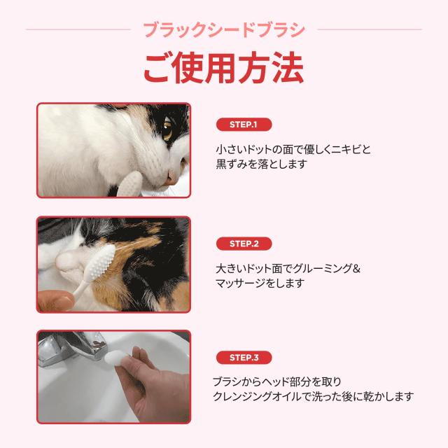 ゆっこ⭐︎⭐︎jinページ　　Blanc ニキビケア4種セット タカギ 洗濯機蛇口用ニップル GWA44