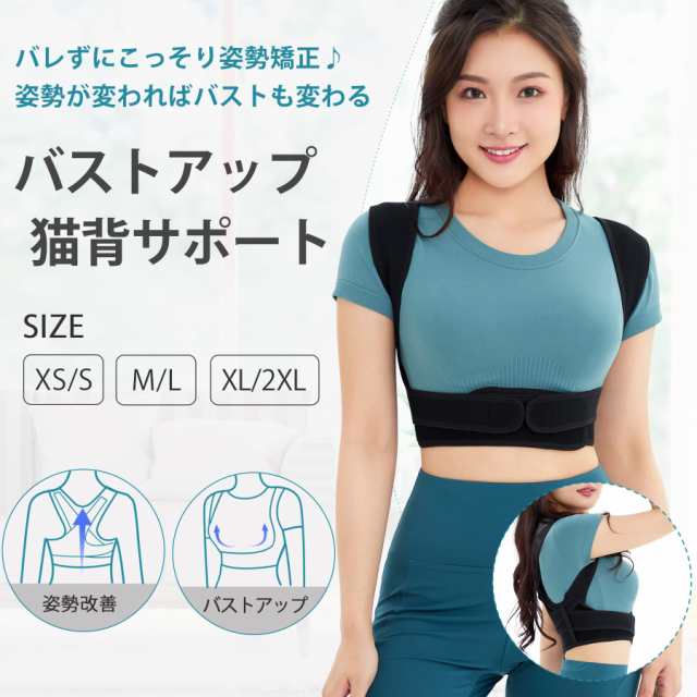 CtriLady 肩用サポーター コルセット 肋骨ベルト 背中