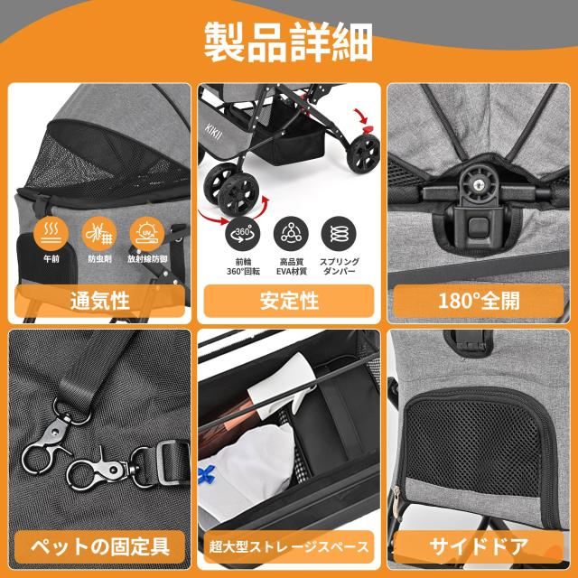 KIKII ペットカート 犬用ベビーカー 犬 猫バギー 分離型 4輪 小型犬 中型犬カート 多頭 軽量コンパクト リード2本付き 前輪360°回転 後