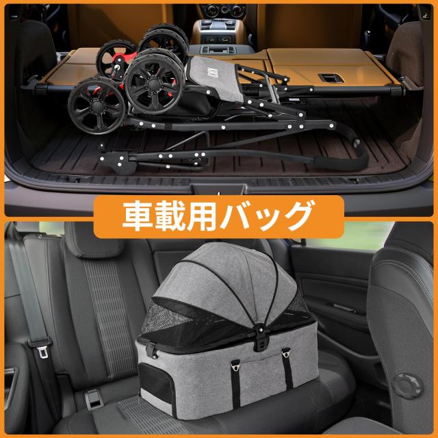 KIKII ペットカート 犬用ベビーカー 犬 猫バギー 分離型 4輪 小型犬 中型犬カート 多頭 軽量コンパクト リード2本付き 前輪360°回転 後