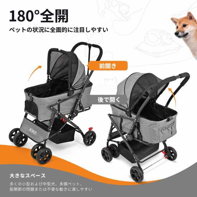 KIKII ペットカート 犬用ベビーカー 犬 猫バギー 分離型 4輪 小型犬 中型犬カート 多頭 軽量コンパクト リード2本付き 前輪360°回転  後の通販はau PAY マーケット - みんなのSHOP | au PAY マーケット－通販サイト