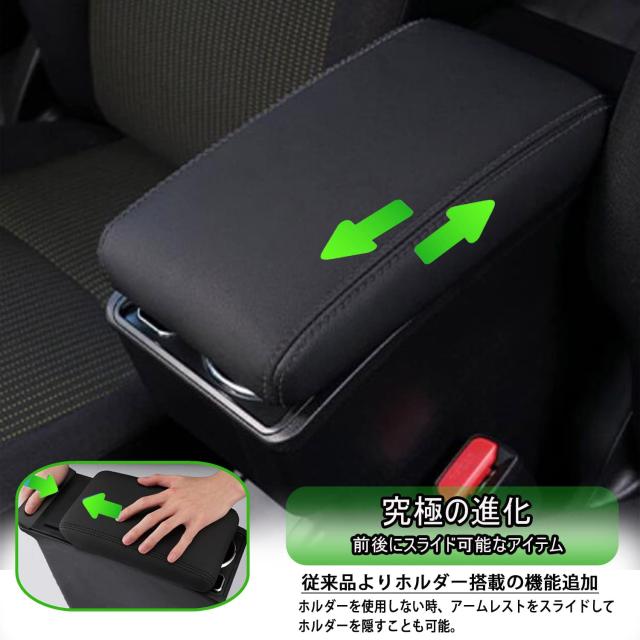 スズキ ジムニー JB64W JB74W 車用アームレスト スライド機能 アームレストコンソール ドリンクホルター付き 肘置き Suzuki JIMNY JB64W_2