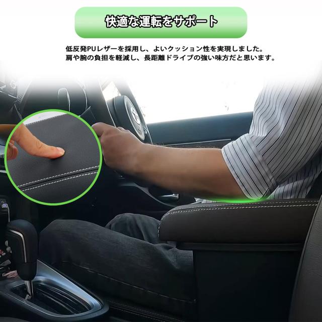 スズキ ジムニー JB64W JB74W 車用アームレスト スライド機能 アームレストコンソール ドリンクホルター付き 肘置き Suzuki JIMNY JB64W_4