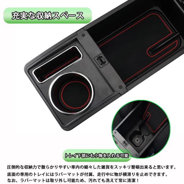 スズキ ジムニー JB64W JB74W 車用アームレスト スライド機能 アームレストコンソール ドリンクホルター付き 肘置き Suzuki JIMNY JB64W_5