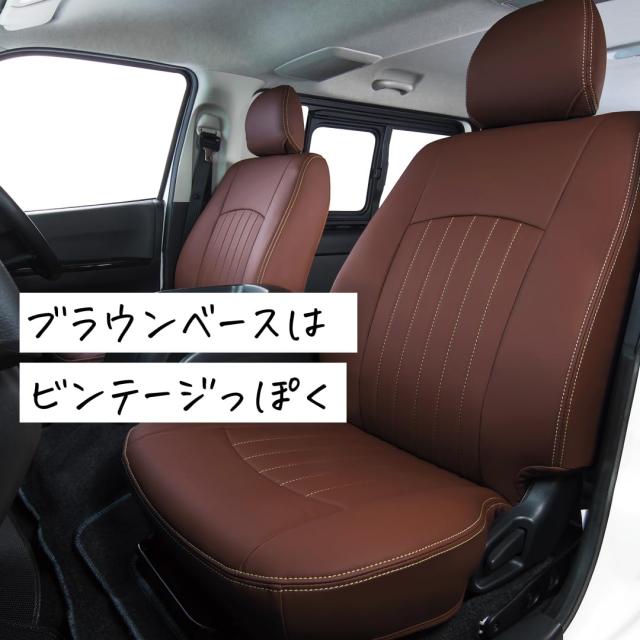 クラッツィオ(Clazzio) シートカバー 全席セット シエンタ 5人乗り Zグレード MXPL10G / MXPL15G / MXPC10G R4(2022)/9~ Claz【43ETB1680_6