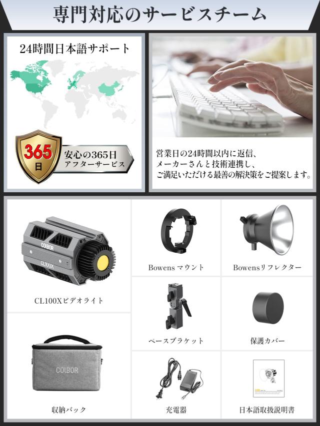 ビデオライト, COLBOR CL100X 超軽量ライト 作業出力110W 色温度