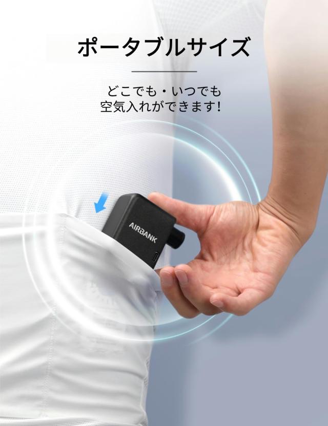 空気入れ ブラック エアポンプ 自転車 ポータブル 小型