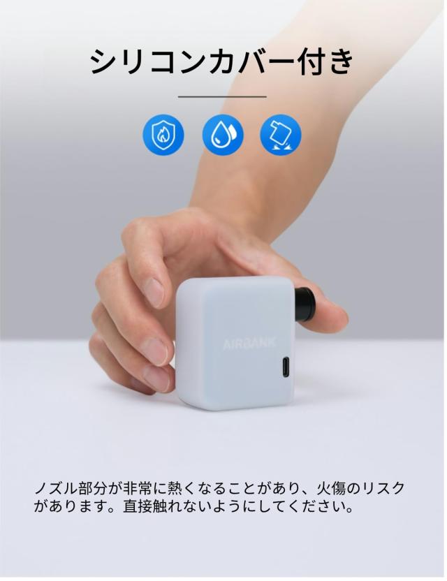 AIRBANK POCKET 自転車 空気入れ 電動ポンプ 95g軽量 小型携帯 AIRBANK POCKET 自転車 空気入れ 電動ポンプ 95g軽量 小型携帯