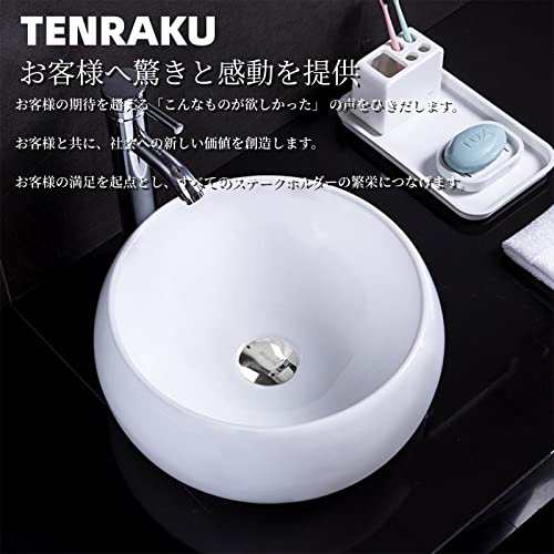 高級排水セット付き】Tenraku 洗面ボウル 白陶器製デザイン TSP-YUAN4040 丸型手洗器 洗面器 小型洗面台洗面器ボウル 手洗器 洗面ボーの通販はau  PAY マーケット - Litlulu Meena | au PAY マーケット－通販サイト