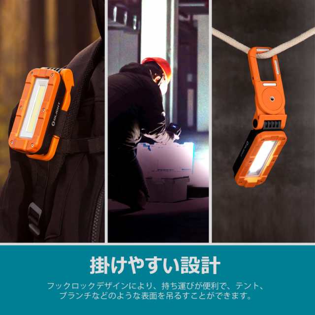 OLIGHT(オーライト) Swivel Pro ワークライト 作業灯 COBライト LED投光器 充電式 1100ルーメン 高輝度 二種の光源  磁気設計 小型 修理 の通販はau PAY マーケット - libra shop | au PAY マーケット－通販サイト