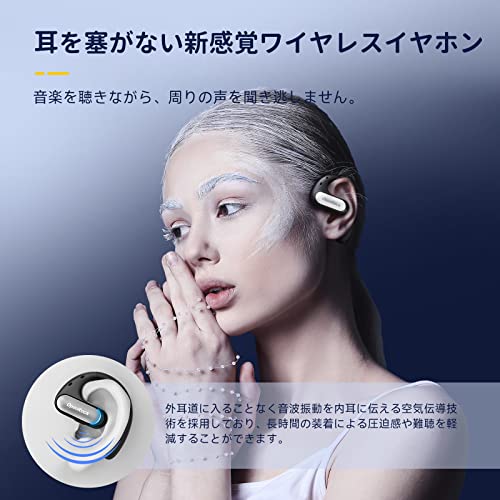 VGP2024受賞】Bluetoothイヤホン 耳を塞がない 低音強化 VGP2024受賞】Bluetoothイヤホン 耳を塞がない 低音強化