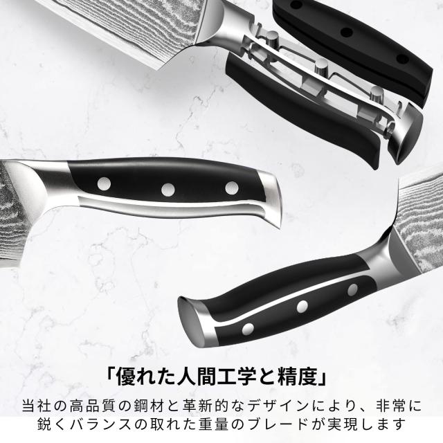 包丁セット Nanfang Brothers VG10鋼芯+ダマスカス鋼製 「三徳包丁 牛刀包丁 小型三徳包丁 パン切り包丁 ペティナイフ キッチンハサミ」の通販は 包丁セット Nanfang Brothers VG10鋼芯+ダマスカス鋼製 「三徳包丁 牛刀包丁 小型三徳包丁 パン切り包丁 ペティナイフ キッチンハサミ」の通販は