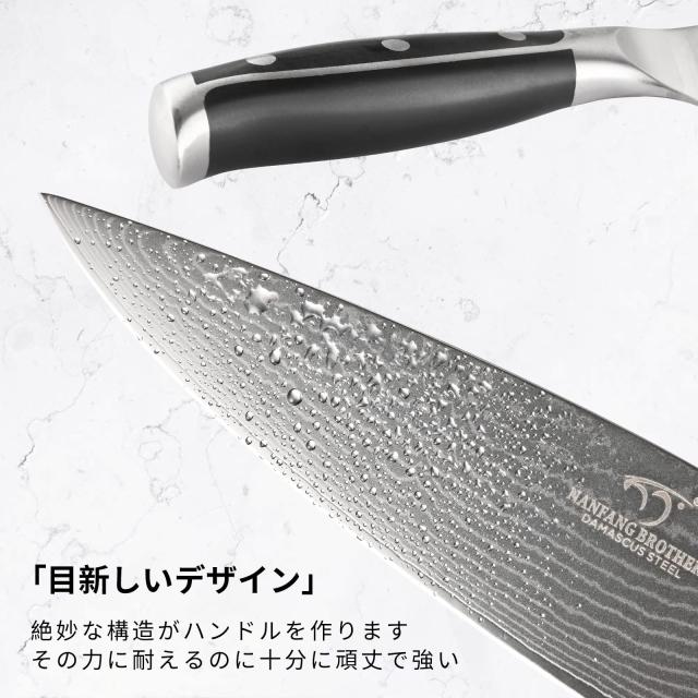 包丁セット Nanfang Brothers VG10鋼芯+ダマスカス鋼製 「三徳包丁 牛刀包丁 小型三徳包丁 パン切り包丁 ペティナイフ キッチンハサミ」の通販は 包丁セット Nanfang Brothers VG10鋼芯+ダマスカス鋼製 「三徳包丁 牛刀包丁 小型三徳包丁 パン切り包丁 ペティナイフ キッチンハサミ」の通販は