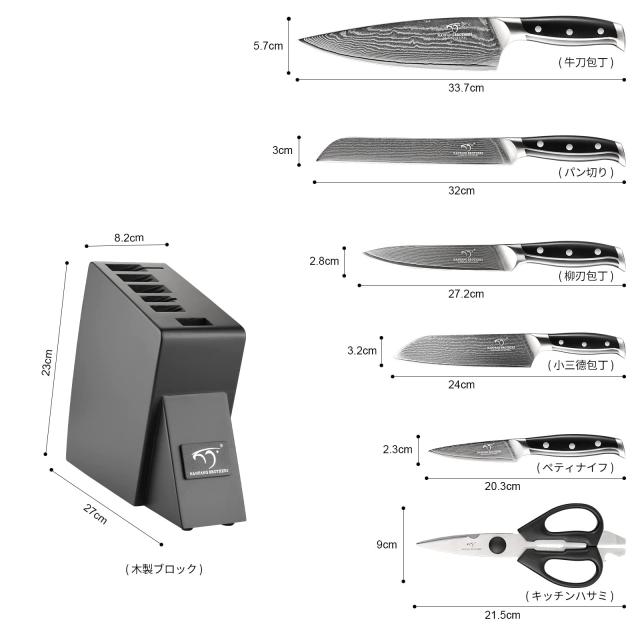 包丁セット Nanfang Brothers VG10鋼芯+ダマスカス鋼製 「三徳包丁 牛刀包丁 小型三徳包丁 パン切り包丁 ペティナイフ キッチンハサミ」の通販は 包丁セット Nanfang Brothers VG10鋼芯+ダマスカス鋼製 「三徳包丁 牛刀包丁 小型三徳包丁 パン切り包丁 ペティナイフ キッチンハサミ」の通販は