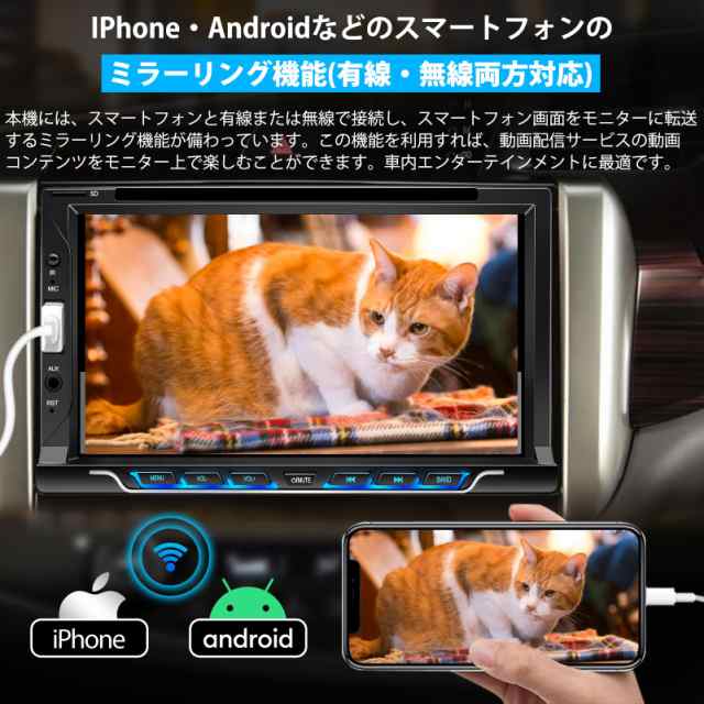 KASUVAR カーオーディオ 7インチ2DIN DVDプレーヤー Bluetooth有線・無線【CarPlay/AndroidAuto＆Mirrorlink】ミラーリング カーナビ デ