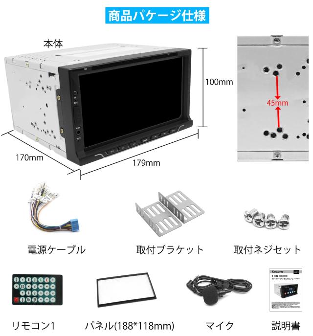 2DIN＆7インチ＆DVD】KASUVAR カーオーディオ CDプレーヤー ディスク