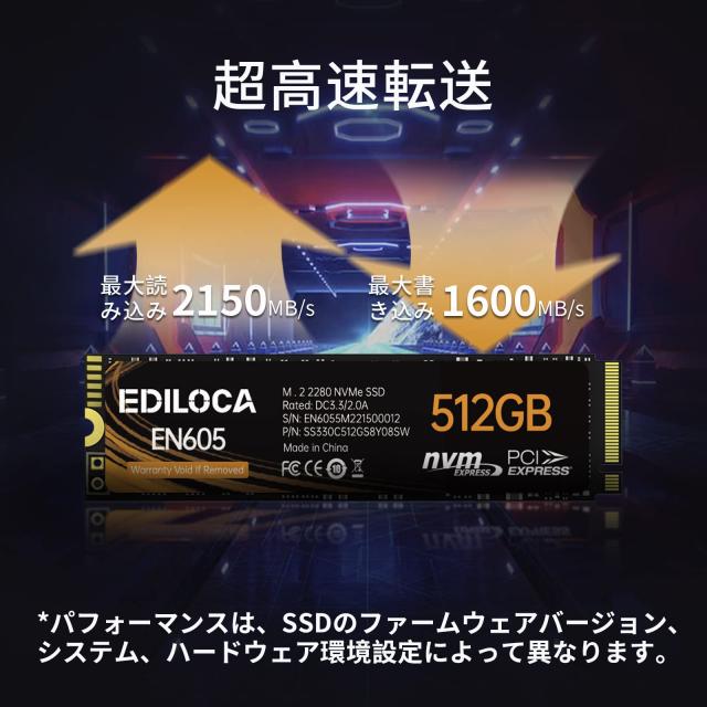 EDILOCA EN605 SSD 512GB PCIe Gen 3.0×4 NVMe1.3 M.2 2280 内蔵型SSD 3D TLC NANDフラッシュ搭載 最大読み込み2150MB/s ノートパソコン_1