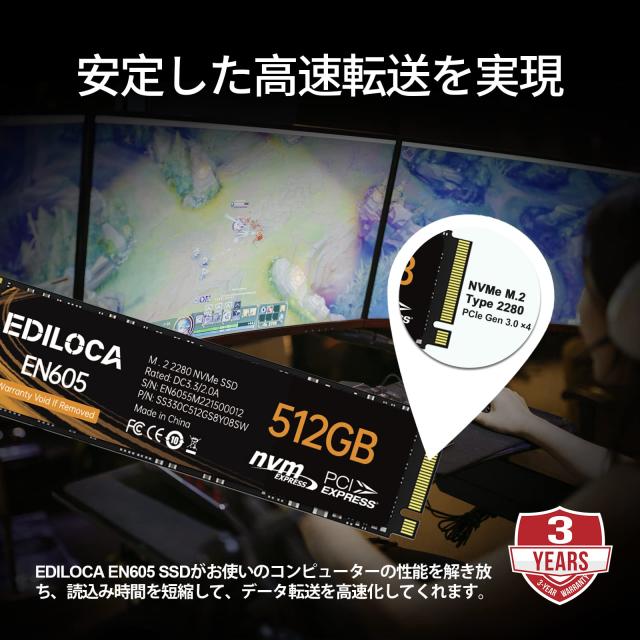EDILOCA EN605 SSD 512GB PCIe Gen 3.0×4 NVMe1.3 M.2 2280 内蔵型SSD 3D TLC NANDフラッシュ搭載 最大読み込み2150MB/s ノートパソコン_3