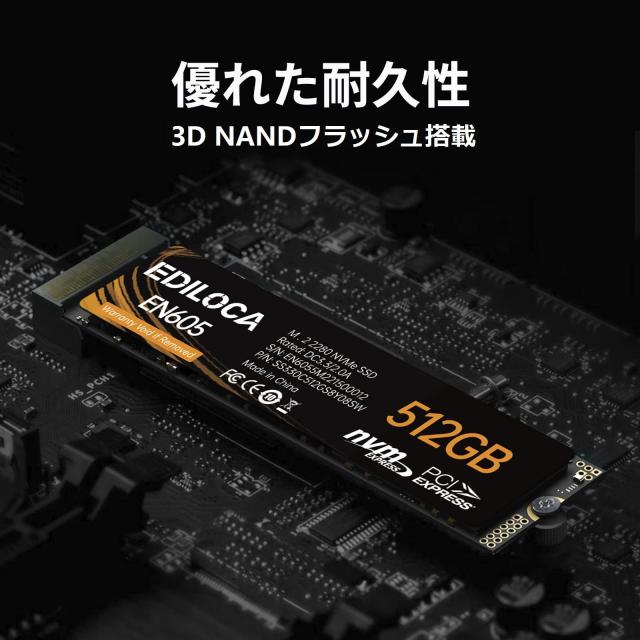 EDILOCA EN605 SSD 512GB PCIe Gen 3.0×4 NVMe1.3 M.2 2280 内蔵型SSD 3D TLC NANDフラッシュ搭載 最大読み込み2150MB/s ノートパソコン_5
