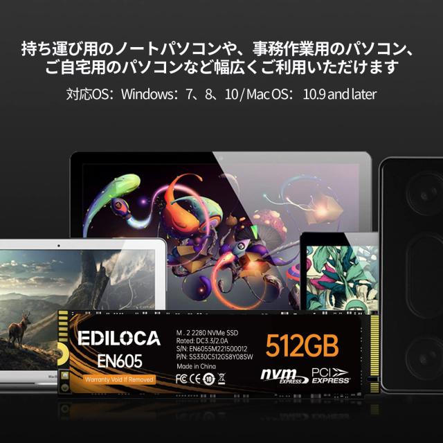 EDILOCA EN605 SSD 512GB PCIe Gen 3.0×4 NVMe1.3 M.2 2280 内蔵型SSD 3D TLC NANDフラッシュ搭載 最大読み込み2150MB/s ノートパソコン_6