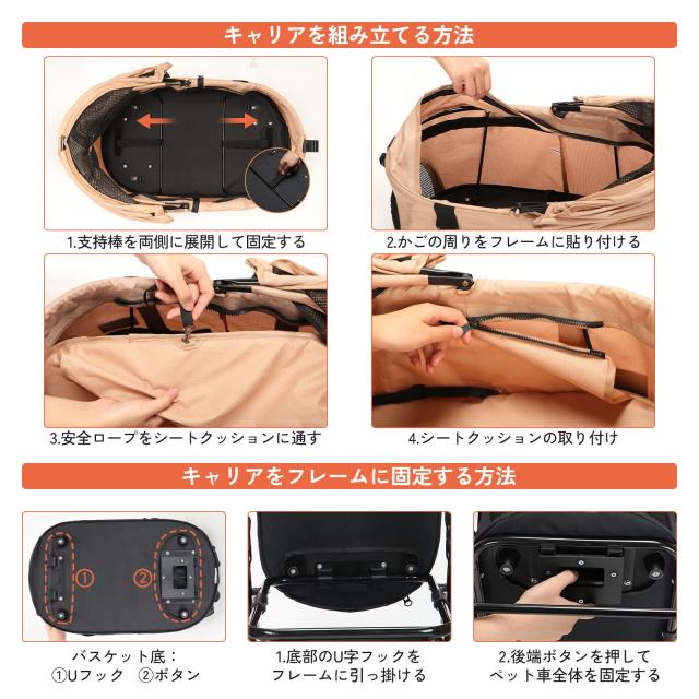 Aikenn分離式 ペットカート 4輪360°回転 折りたたみ 犬用
