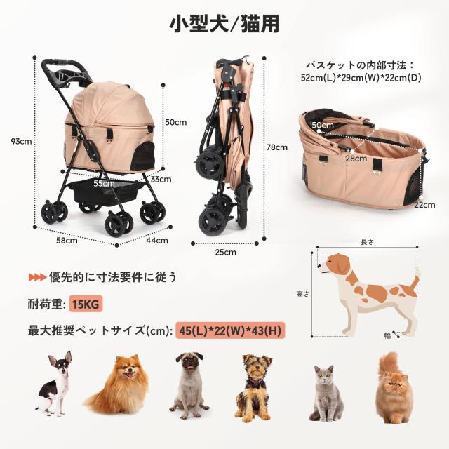 分離式 ペットカート 4輪360°回転 折りたたみ 犬用ベビーカー猫犬兼用 軽量 分離式 ペットカート 4輪360°回転 折りたたみ 犬用ベビーカー猫