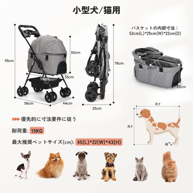 Aikenn分離式 ペットカート 4輪360°回転 折りたたみ 犬用ベビーカー 猫犬