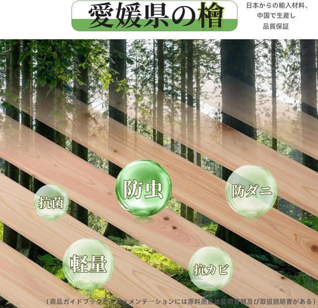 良木久印 ベッド シングル 天然ひのき使用 すのこベッド 折りたたみ シングル 布団の下に敷く ロール式 すのこマット スノコベッド 木製_4
