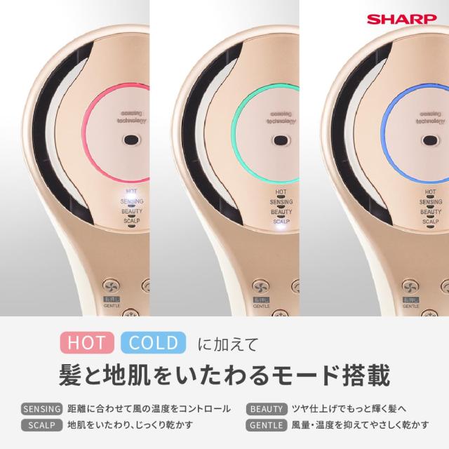 シャープ ドライヤー IB-WX3-W プラズマクラスタービューティ ドレープフロー 速乾 コンパクト BEAUTYモード フローズンホワイト_4