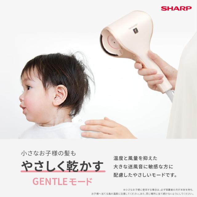 シャープ ドライヤー IB-WX3-W プラズマクラスタービューティ ドレープフロー 速乾 コンパクト BEAUTYモード フローズンホワイト_5
