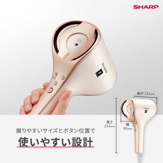 シャープ ドライヤー IB-WX3-W プラズマクラスタービューティ ドレープフロー 速乾 コンパクト BEAUTYモード フローズンホワイト_6
