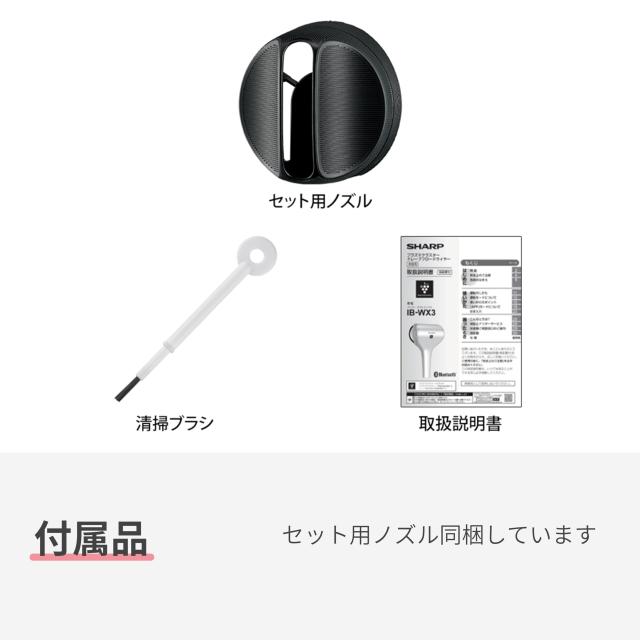シャープ ドライヤー IB-WX3-W プラズマクラスタービューティ ドレープフロー 速乾 コンパクト BEAUTYモード フローズンホワイト_7