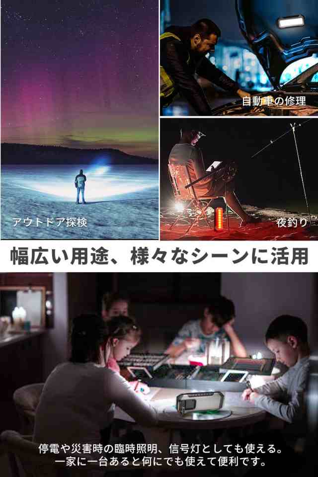 作業灯 USB充電式 LED・COBライト 1000ルーメン マグネット