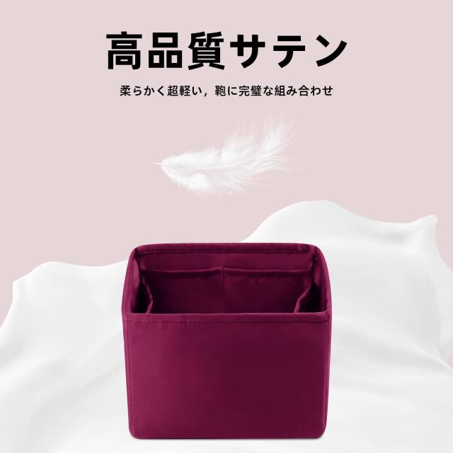 DGAZ バッグインナーバッグ インナーバッグ 高級シルク サテン