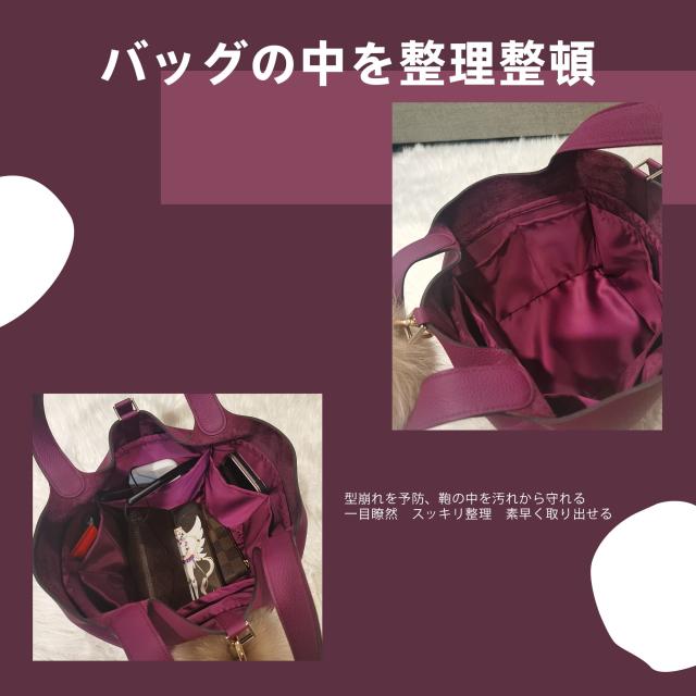 DGAZ バッグインナーバッグ インナーバッグ 高級シルク サテン