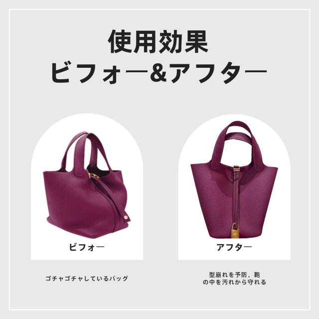 DGAZ バッグインナーバッグ インナーバッグ 高級シルク サテン 柔らかい トートバッグ用ヒ？コタンpicotin18/22Bags（アネモネ、PC22） DGAZ バッグインナーバッグ インナーバッグ 高級シルク サテン