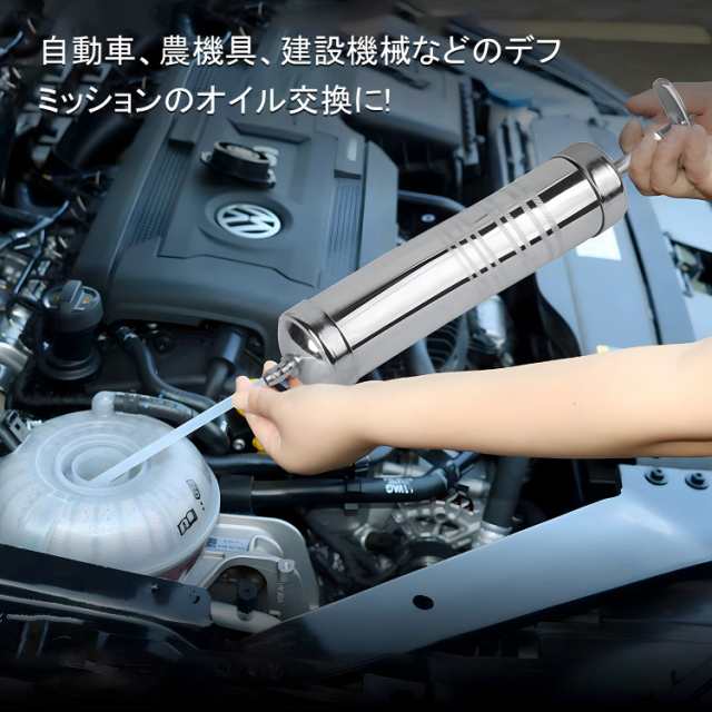 オイルサクションガン 500ml オイルシリンジ オイルポンプ 自動車/農機具/建設機械等のデフオイル・ミッションオイル交換の通販はau PAY  マーケット - おもむろストア | au PAY マーケット－通販サイト