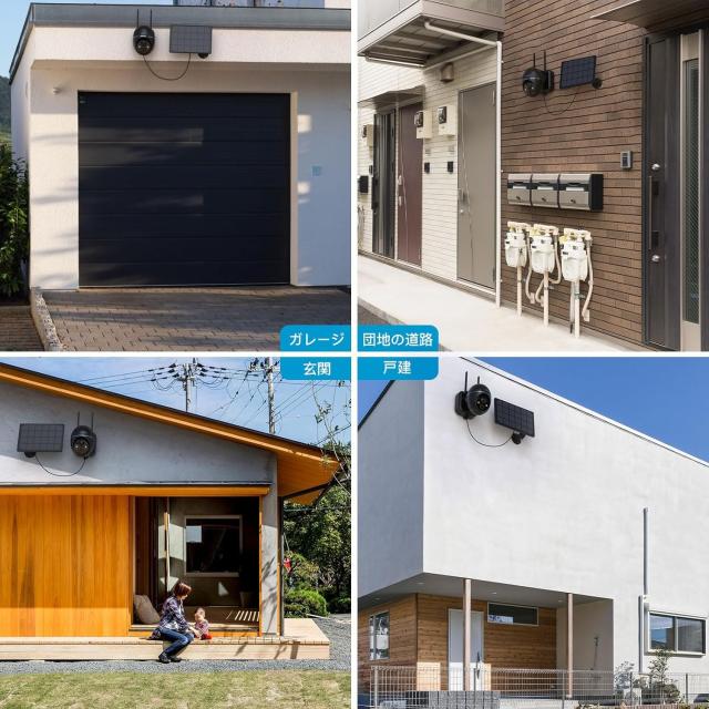 【2024最新5MPメンテナンスフリー】 ieGeek 防犯カメラ 屋外 ソーラー 防犯カメラ ワイヤレス 屋外 500万カラー夜間撮影 監視カメラ 屋外_8