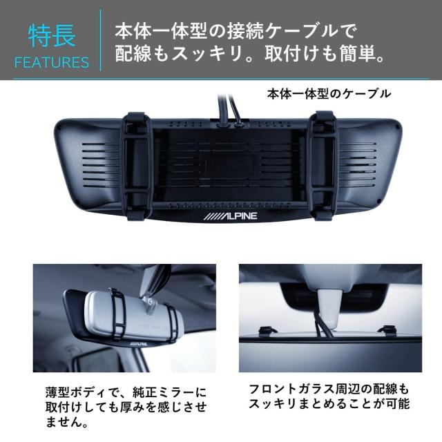 ALPINE ドライブレコーダー Amazon | ALPINE(アルパイン) ビッグX NXシリーズ連携対応 2