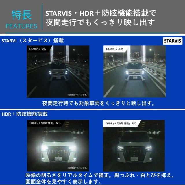 アルパイン(ALPINE) ドライブレコーダー搭載 10インチデジタルミラー(純正ミラー交換タイプ/車外リアカメラ) DVR-DM1000A-OC 【取付キッ_4