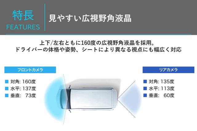 アルパイン(ALPINE) ドライブレコーダー搭載 10インチデジタルミラー(純正ミラー交換タイプ/車外リアカメラ) DVR-DM1000A-OC 【取付キッ_6