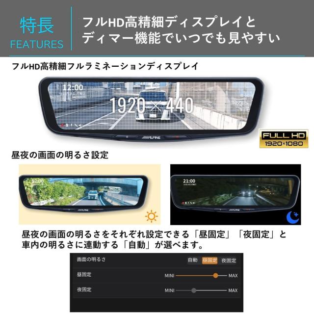 アルパイン(ALPINE) ドライブレコーダー搭載 12インチデジタル アルパイン(ALPINE) ドライブレコーダー搭載 12インチデジタル