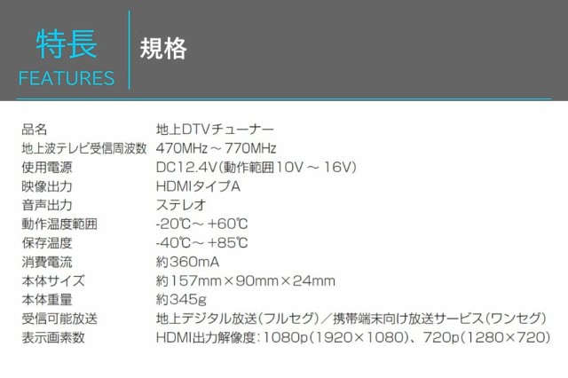 アルパイン(ALPINE) 地上デジタルチューナー TUE-T600 【HDMI接続 (フルセグ/ワンセグ) 4×4】