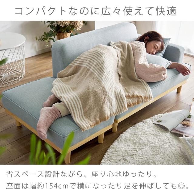 アイリスプラザ(IRIS PLAZA) ソファ ソファー 1人掛け 2人掛け カウチ