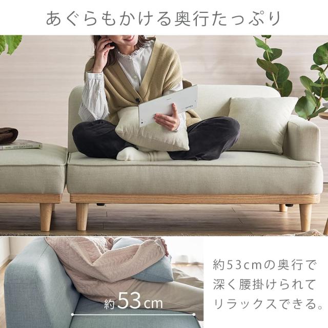 アイリスプラザ(IRIS PLAZA) ソファ ソファー 1人掛け 2人掛け カウチ