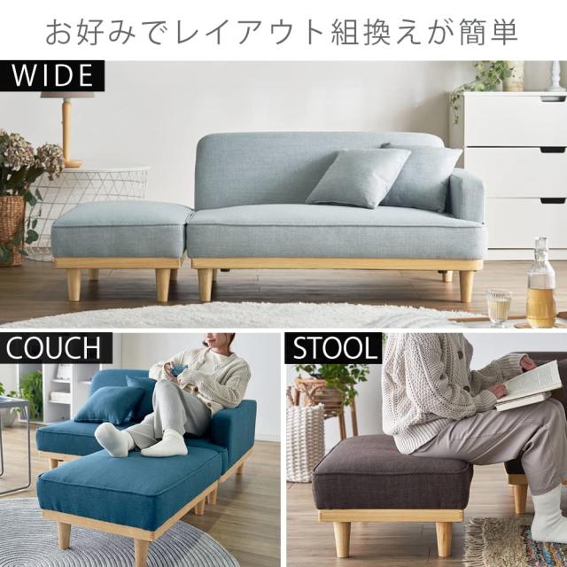 アイリスプラザ(IRIS PLAZA) ソファ ソファー 1人掛け 2人掛け カウチ